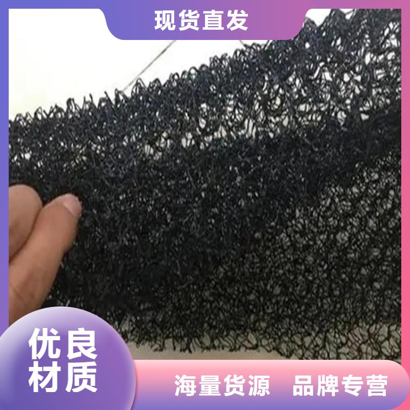 水土保护毯土工膜使用方法