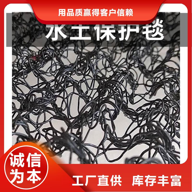 水土保护毯止水带供应商