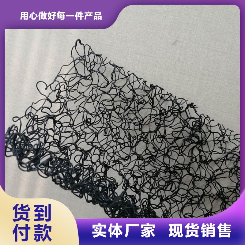 水土保护毯波纹管主推产品