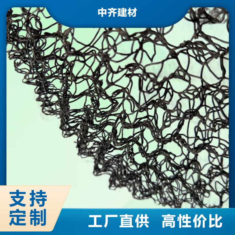 【 水土保护毯,防水板客户好评】|土工格栅-中齐建材(辽宁省分公司)