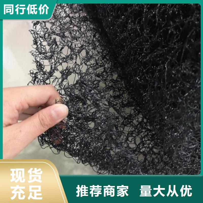 【 水土保护毯,防水板客户好评】|土工格栅-中齐建材(辽宁省分公司)