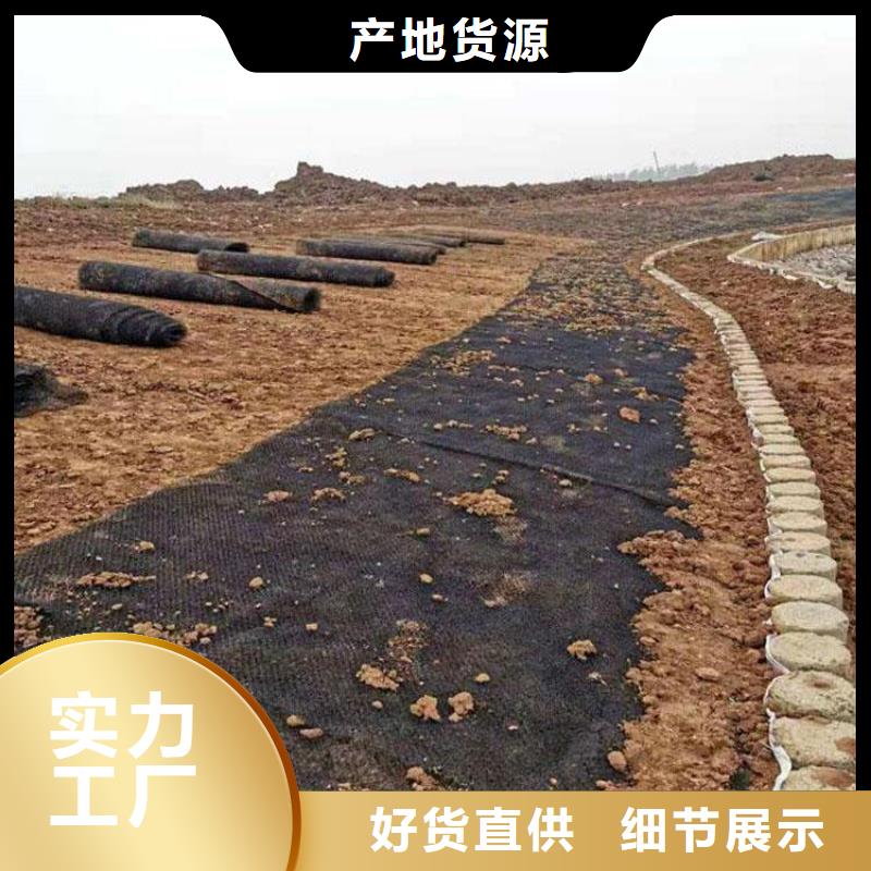 水土保护毯土工膜使用方法