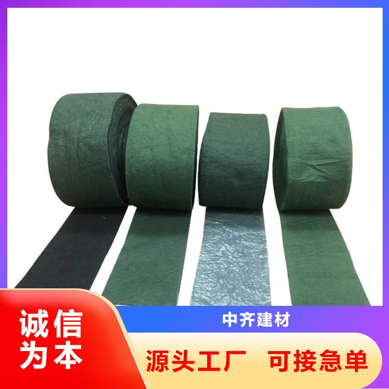 【裹树布土工布自主研发】