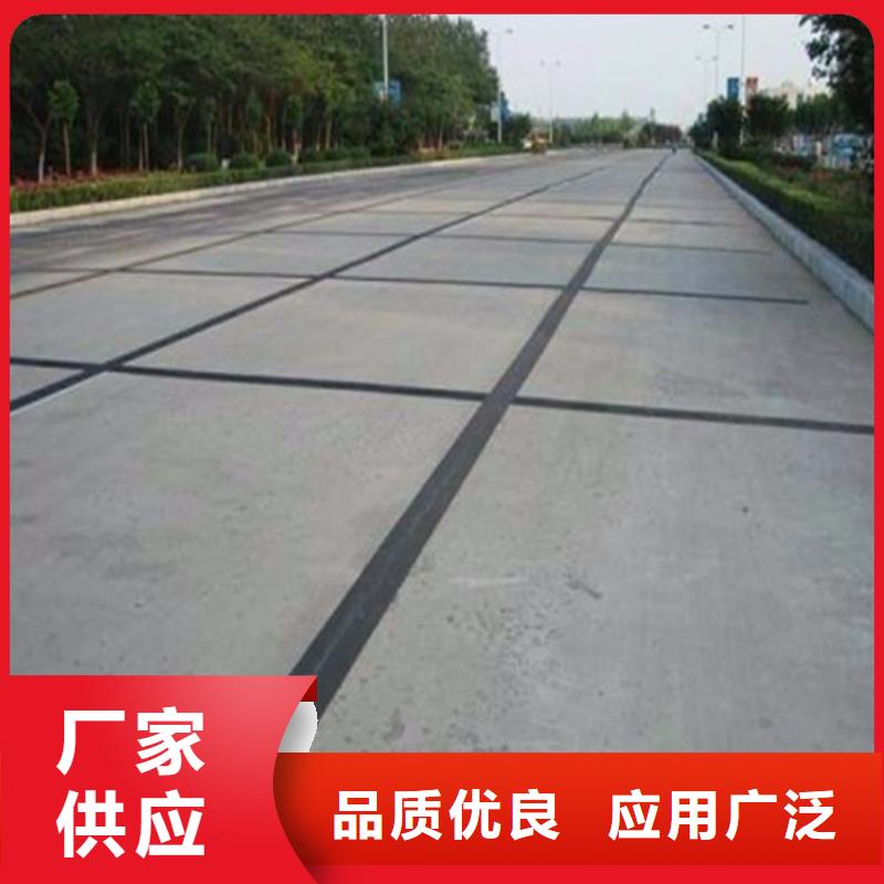 25kn防裂贴