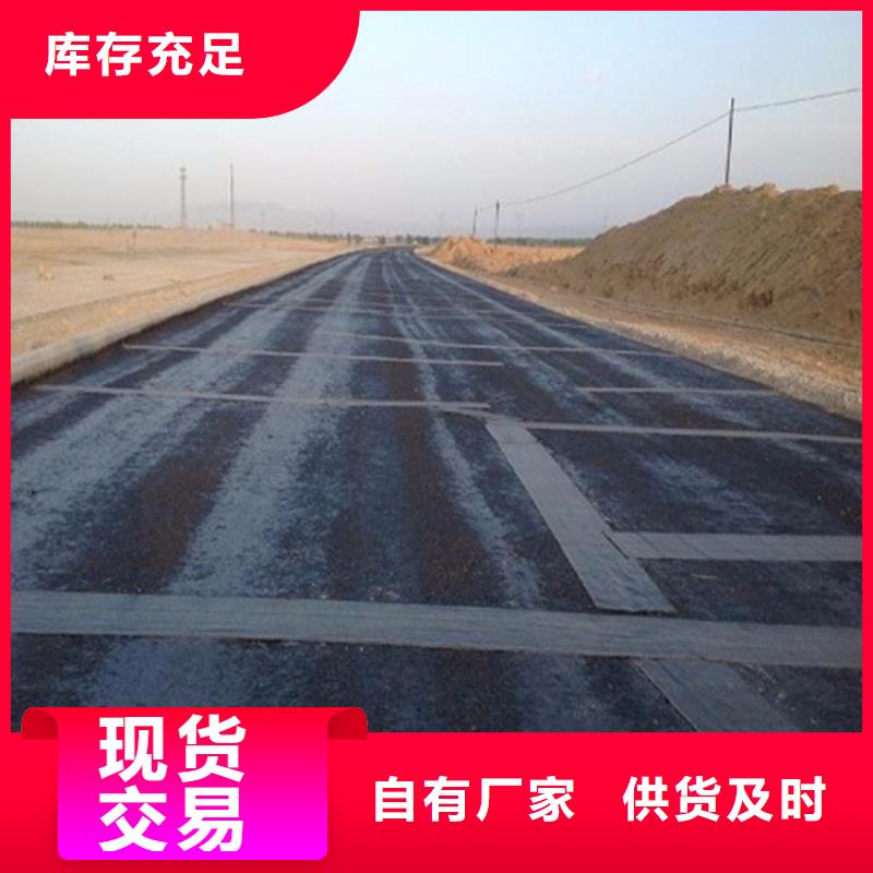 抗裂贴土工网垫专注产品质量与服务