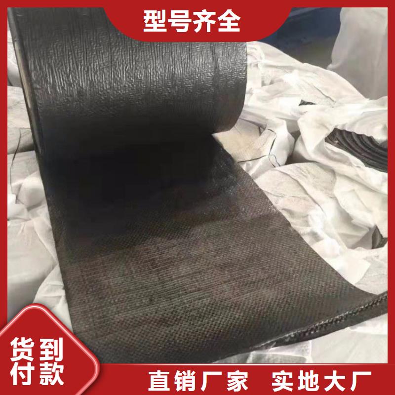 抗裂贴_膨润土防水毯精挑细选好货