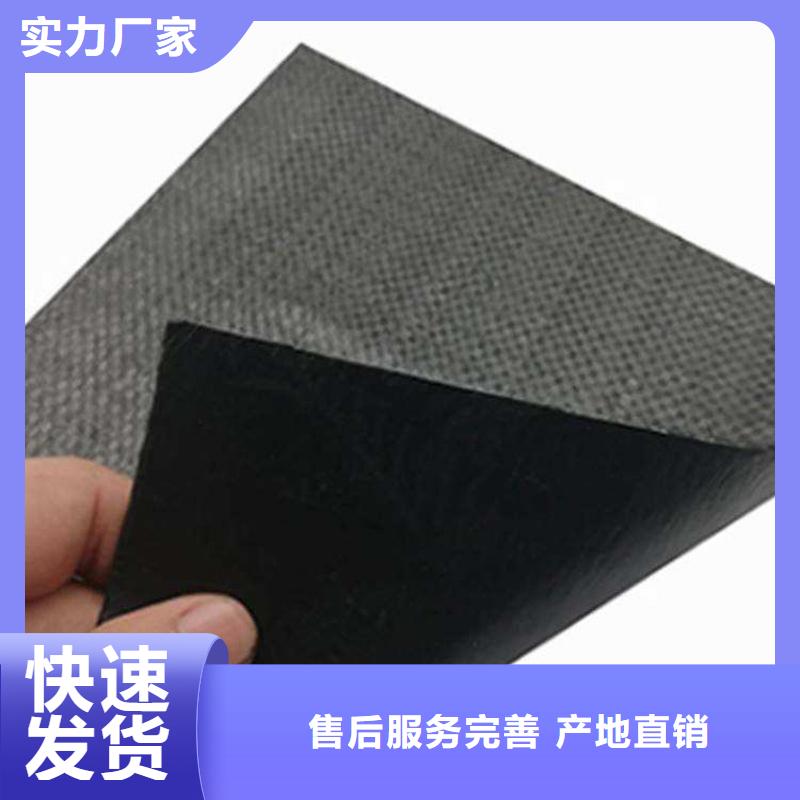 25kn防裂贴