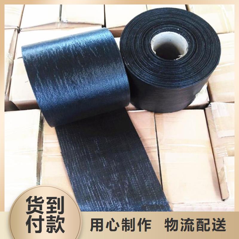 抗裂贴土工网垫专注产品质量与服务