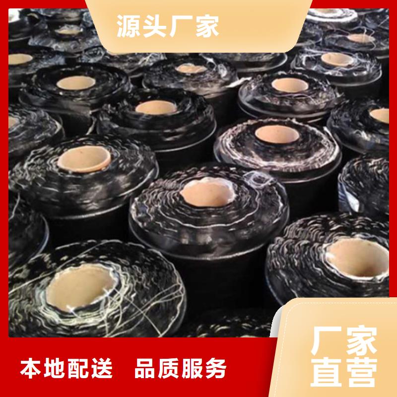 抗裂贴土工网垫专注产品质量与服务
