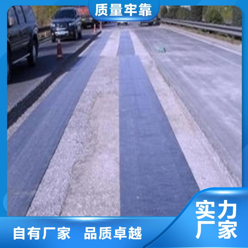 防裂贴25kn防裂贴克重