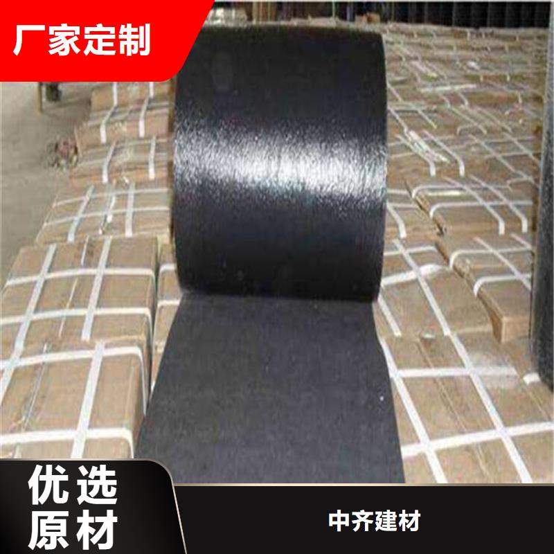 抗裂贴_土工格室免费询价