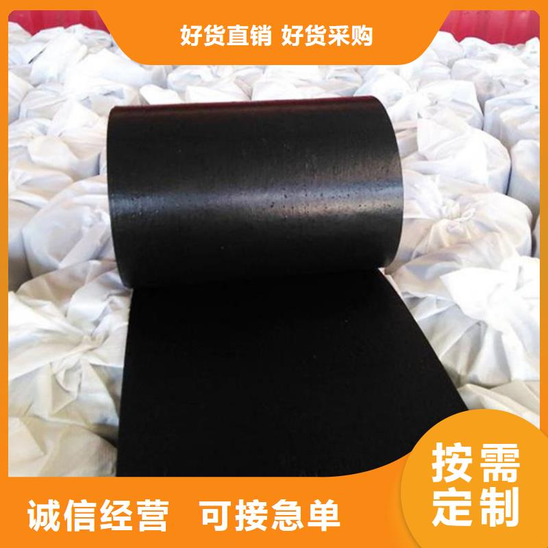 25kn防裂贴