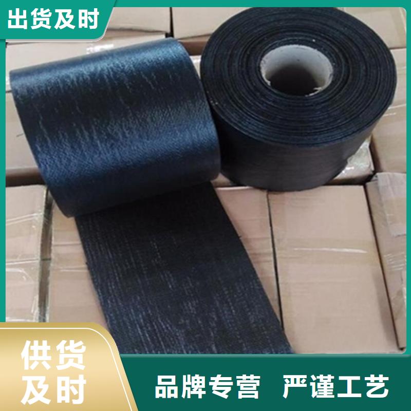抗裂贴【土工布】工厂批发