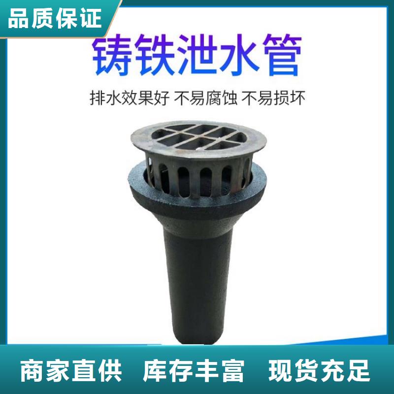 【泄水管】泄水管厂家厂家规格全
