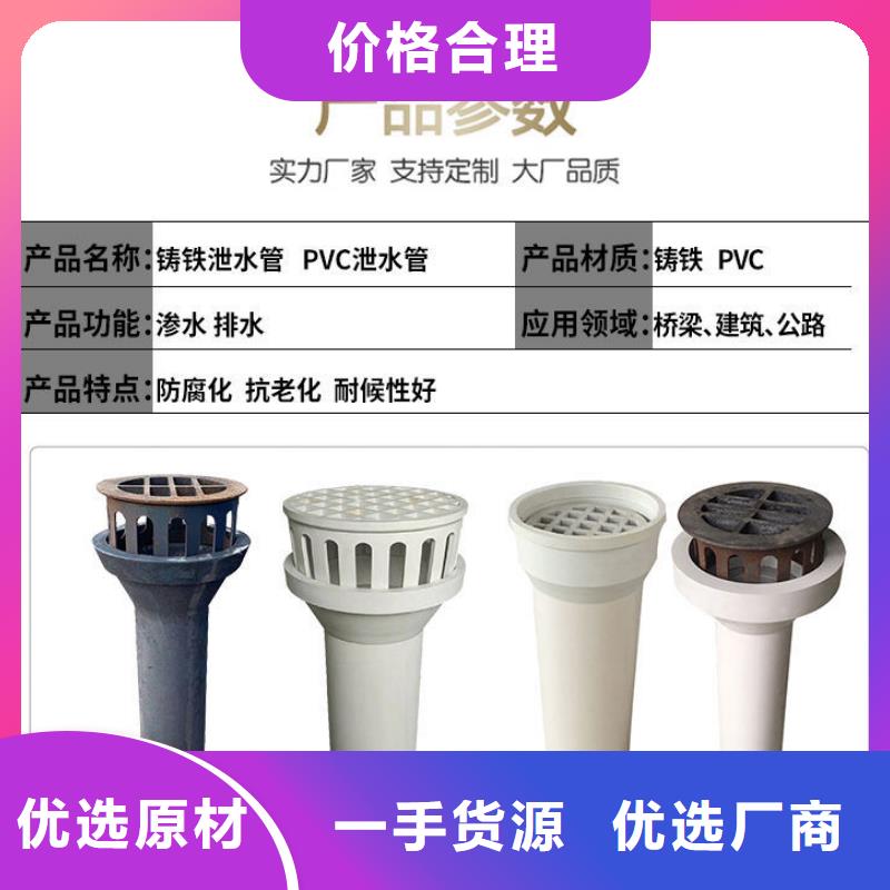 泄水管,钢花管厂家定制批发