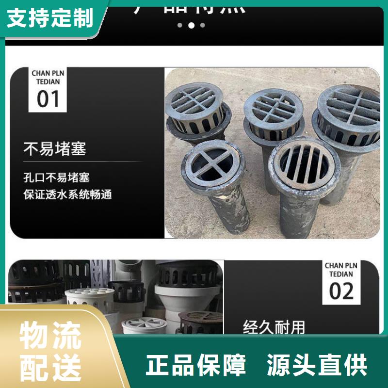 泄水管声测管全品类现货