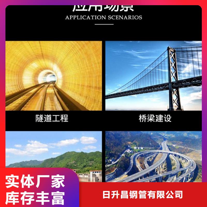 泄水管声测管专注品质