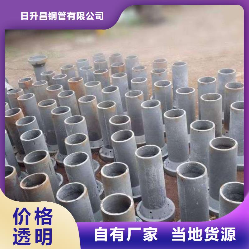 泄水管_泄水管厂家厂家质量过硬