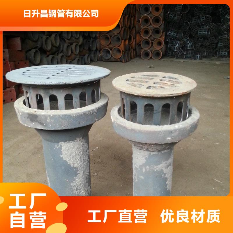 泄水管,【泄水管厂家】一站式厂家本地供应商
