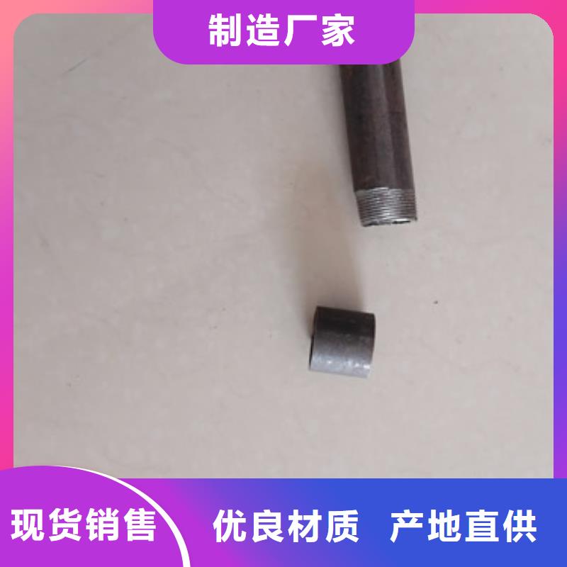 注浆管倒刺钢花管厂家产地货源