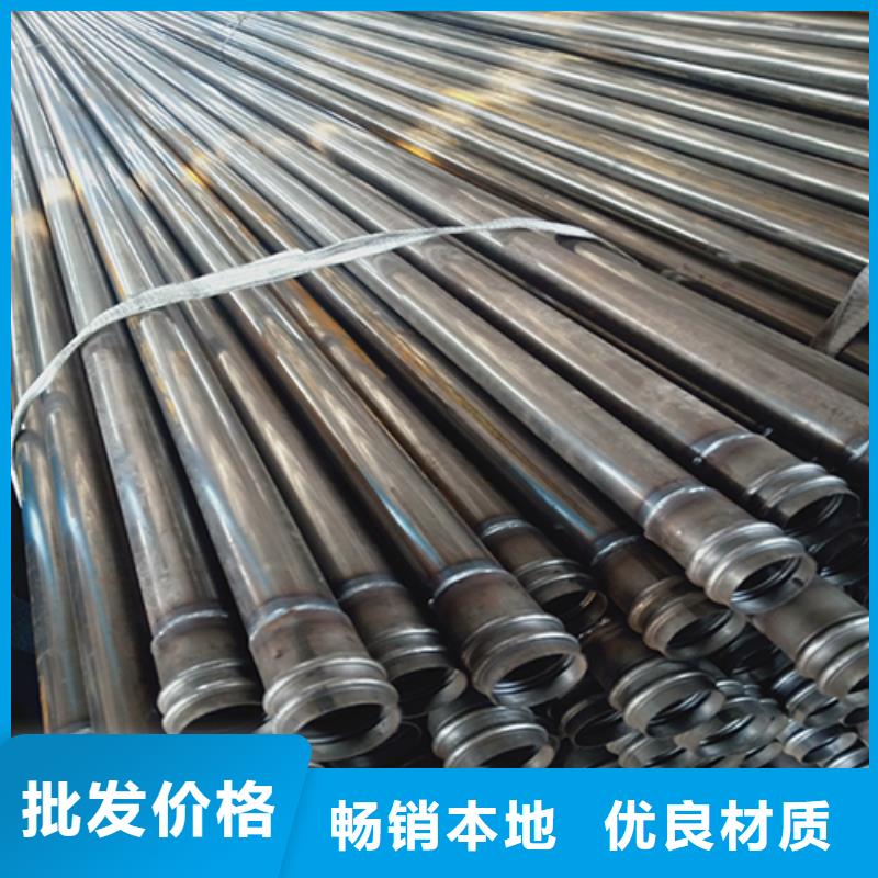 【 注浆管声测管现货质量层层把关】同城货源
