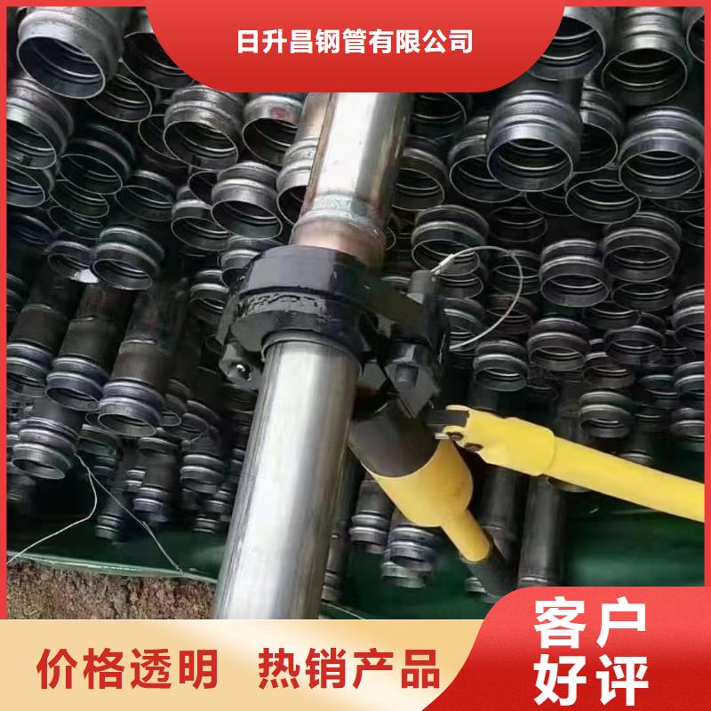 日升昌沉降板-【 桩基声测管 】符合行业标准-业务覆盖区域|阳西|江城|江门|河源|梅州|东莞|中山|韶关-云商赢企