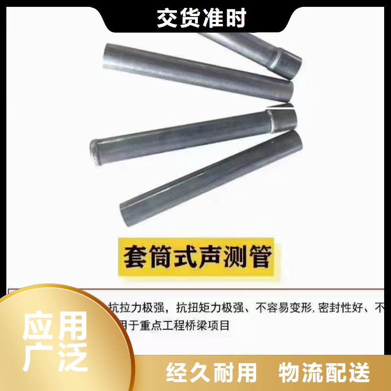 金平|澄海|江门|佛山|惠州|云浮|中山|肇庆|湛江沉降板,【声测管】就近发货-日升昌