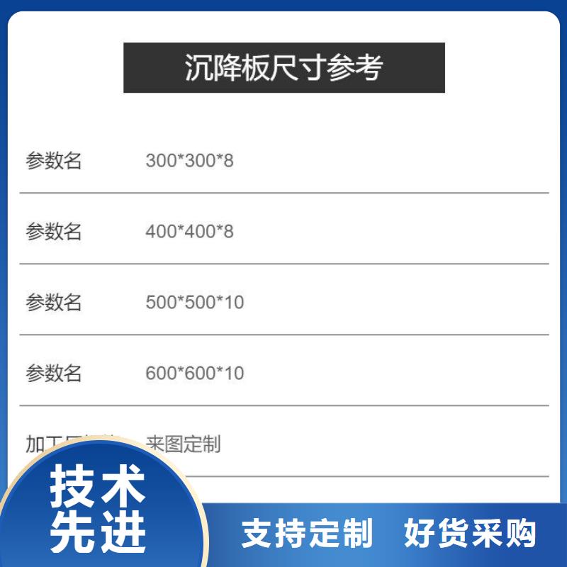 【 沉降板声测管价格合理】覆盖范围含|衢州|湖州|嘉兴|绍兴|温州|丽水|杭州
