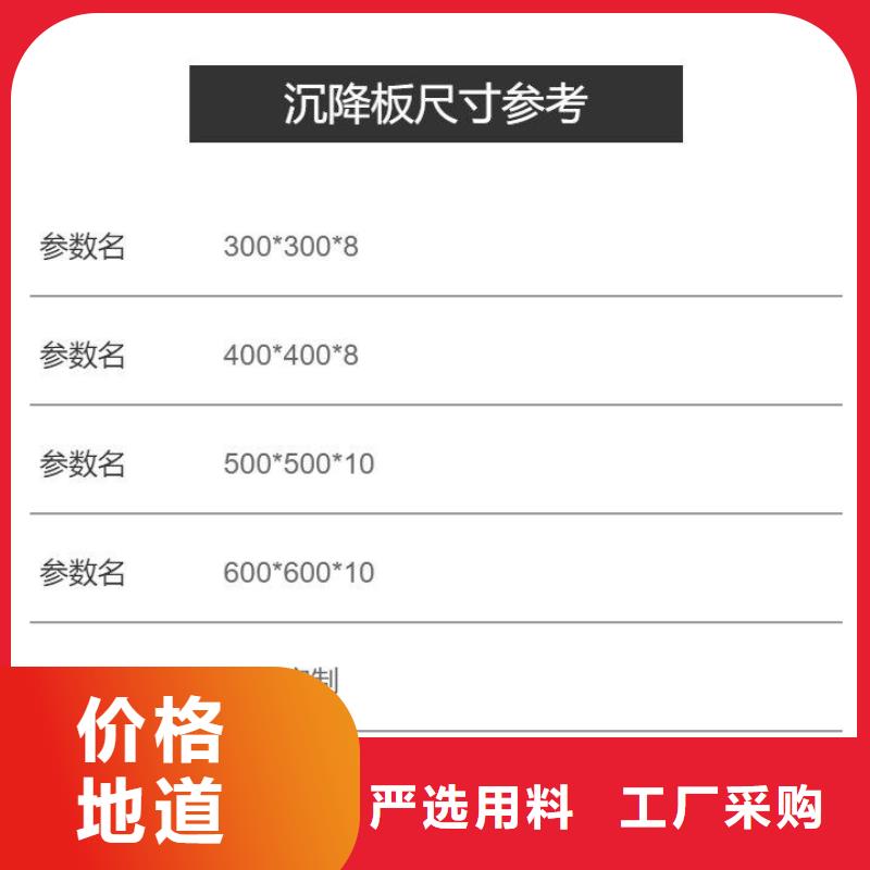 沉降板声测管厂家现货满足大量采购