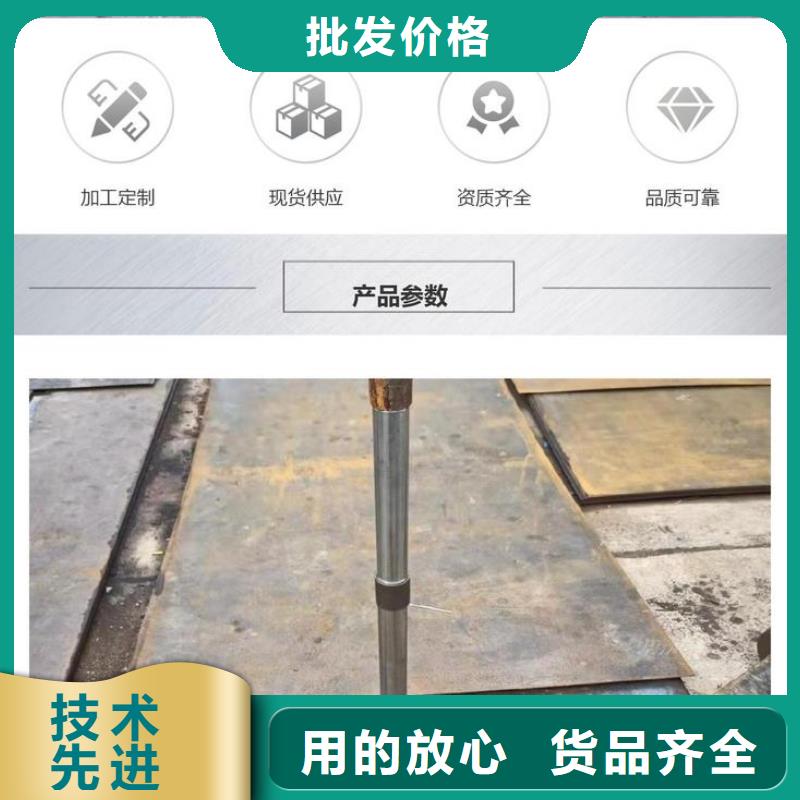沉降板【声测管厂家】源头把关放心选购