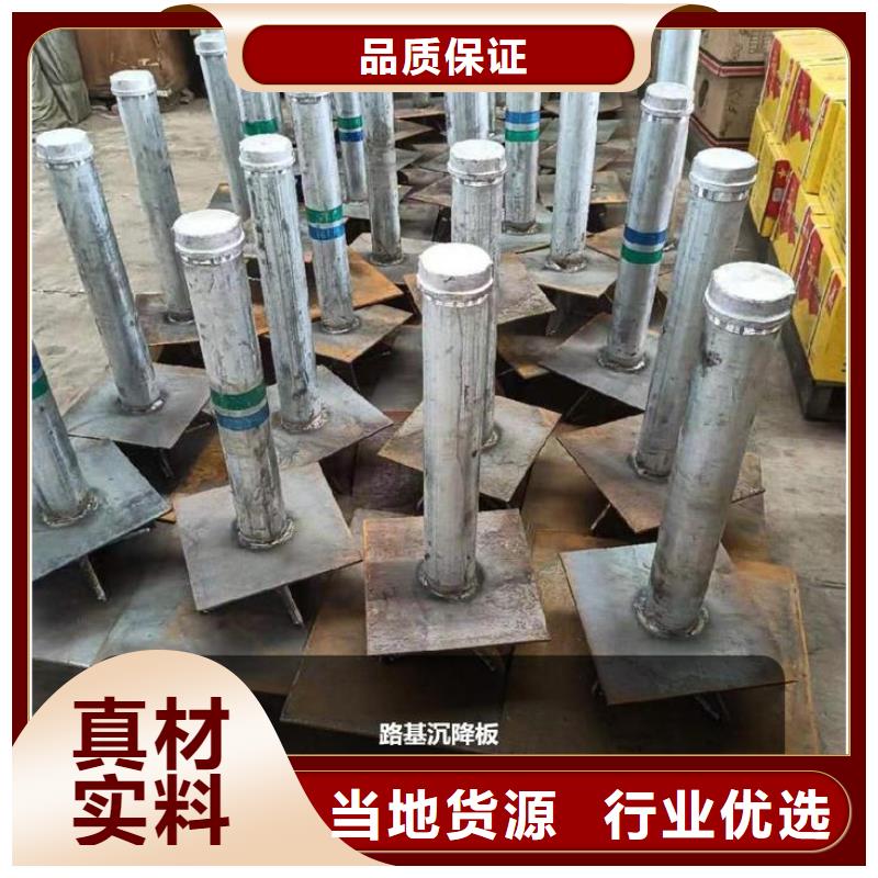 沉降板泄水管厂家质优价廉