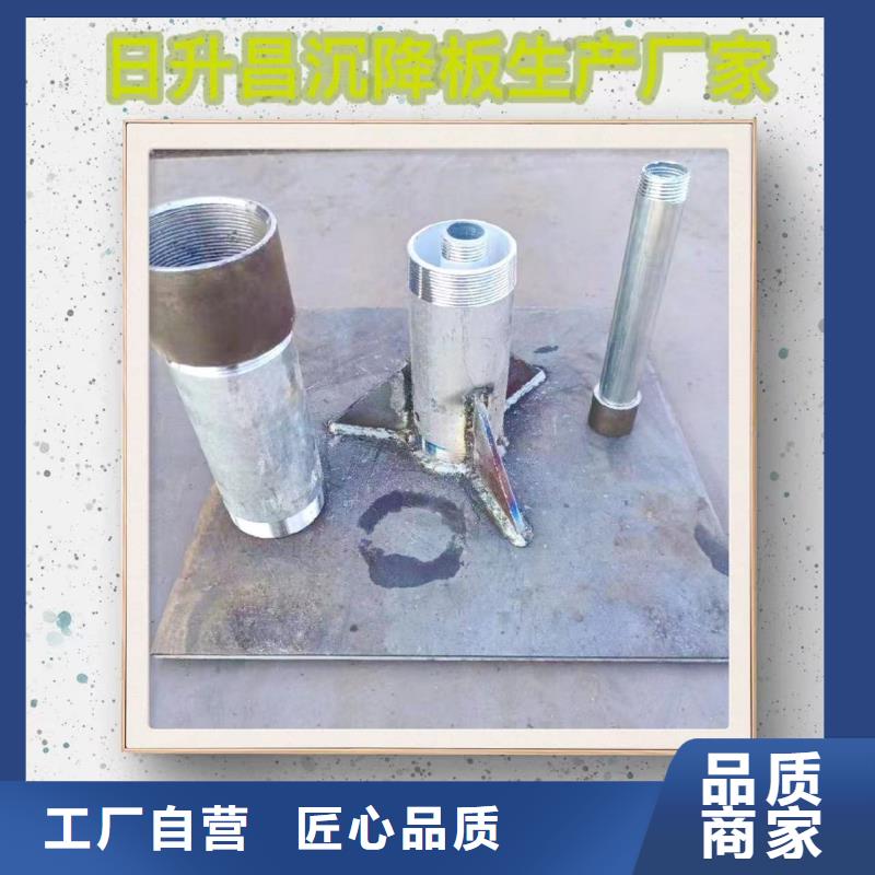 沉降板高速路基沉降板厂家批发供应