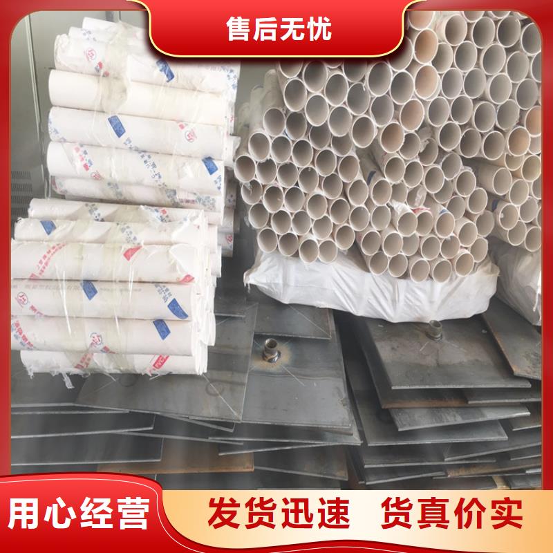 日升昌沉降板-【 桩基声测管 】符合行业标准-业务覆盖区域|阳西|江城|江门|河源|梅州|东莞|中山|韶关-云商赢企