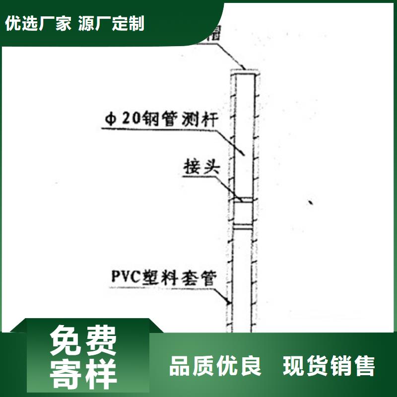 当地沉降板厂家