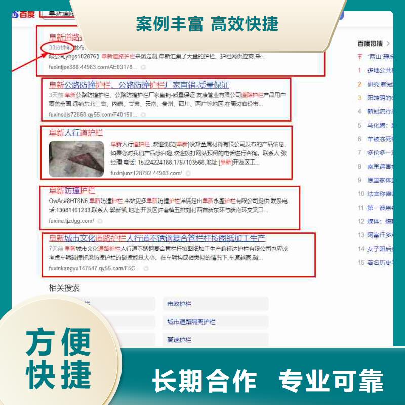 电脑端案例【企业产品推广】技术比较好-华尔智能小程序(安康市分公司)-云商赢企