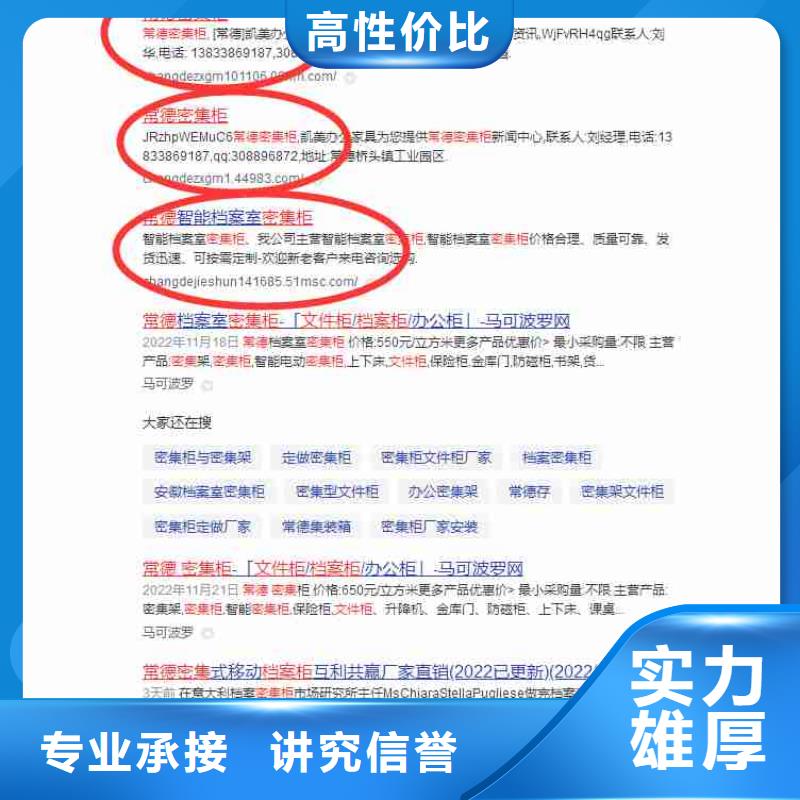 电脑端案例【企业产品推广】技术比较好-华尔智能小程序(安康市分公司)-云商赢企