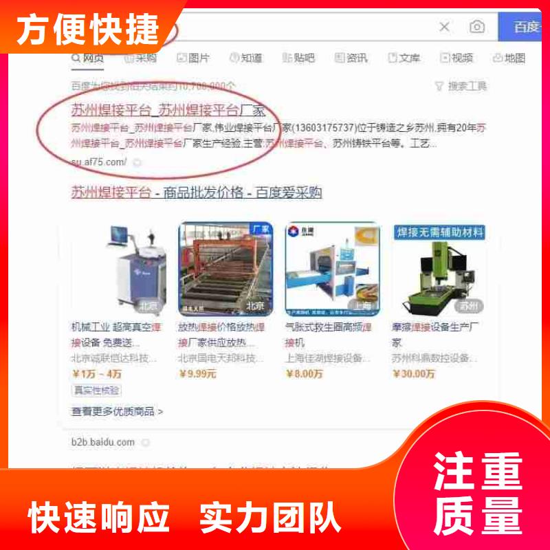 电脑端案例【企业产品推广】技术比较好-华尔智能小程序(安康市分公司)-云商赢企