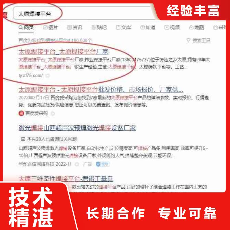 电脑端案例【企业产品推广】技术比较好-华尔智能小程序(安康市分公司)-云商赢企