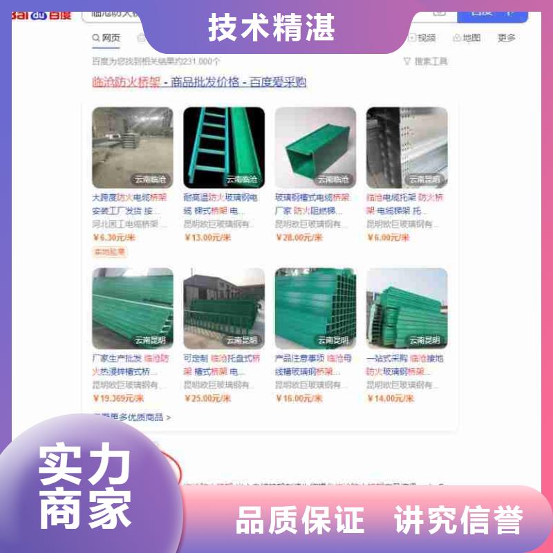 电脑端案例,【短视频流量】覆盖范围含|乌兰察布|兴安|阿拉善|通辽|呼伦贝尔