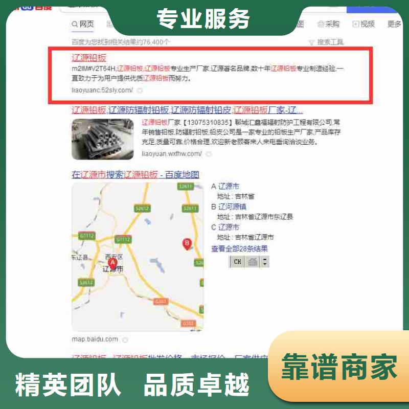 电脑端案例,【短视频流量】覆盖范围含|乌兰察布|兴安|阿拉善|通辽|呼伦贝尔