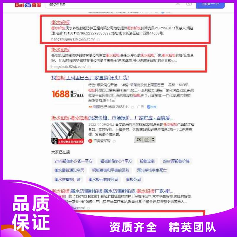 电脑端案例,【短视频流量】覆盖范围含|乌兰察布|兴安|阿拉善|通辽|呼伦贝尔