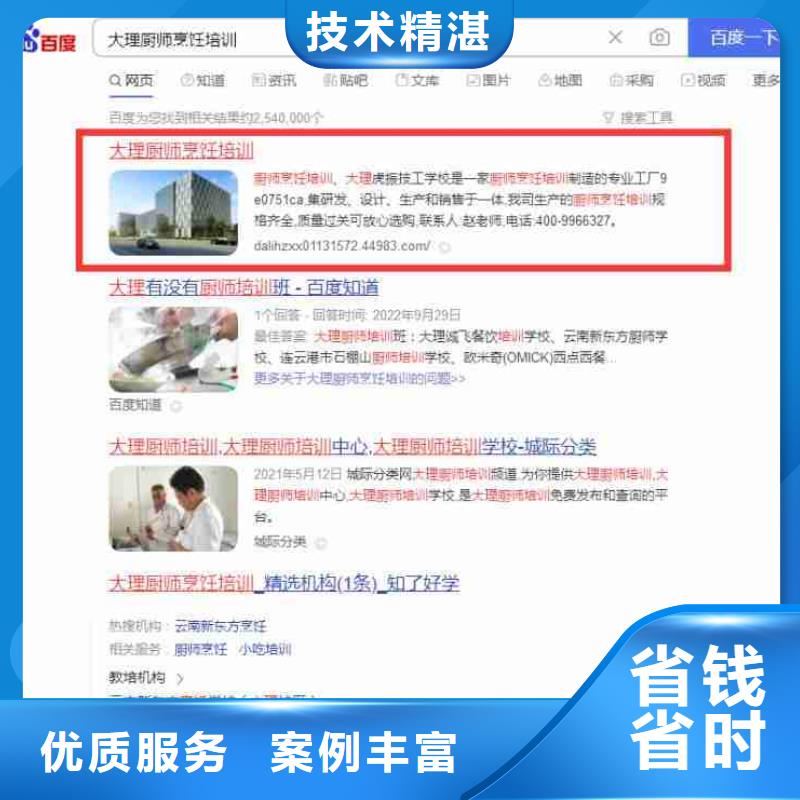 电脑端案例,【短视频流量】覆盖范围含|乌兰察布|兴安|阿拉善|通辽|呼伦贝尔