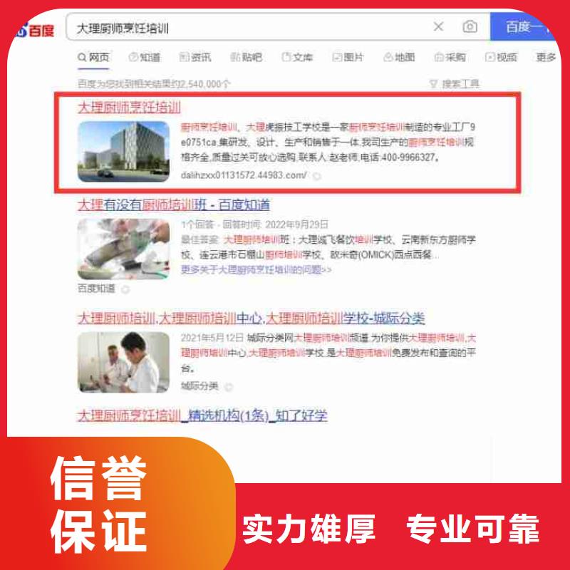 电脑端案例【企业产品推广】技术比较好-华尔智能小程序(安康市分公司)-云商赢企