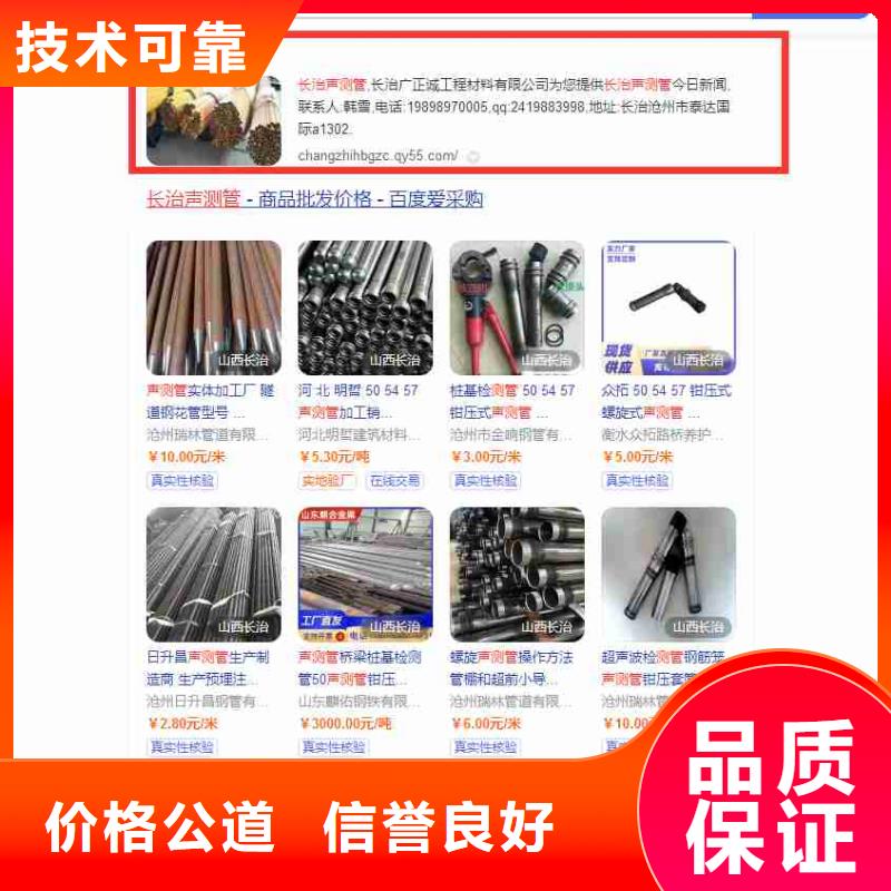 电脑端案例,【短视频流量】覆盖范围含|乌兰察布|兴安|阿拉善|通辽|呼伦贝尔