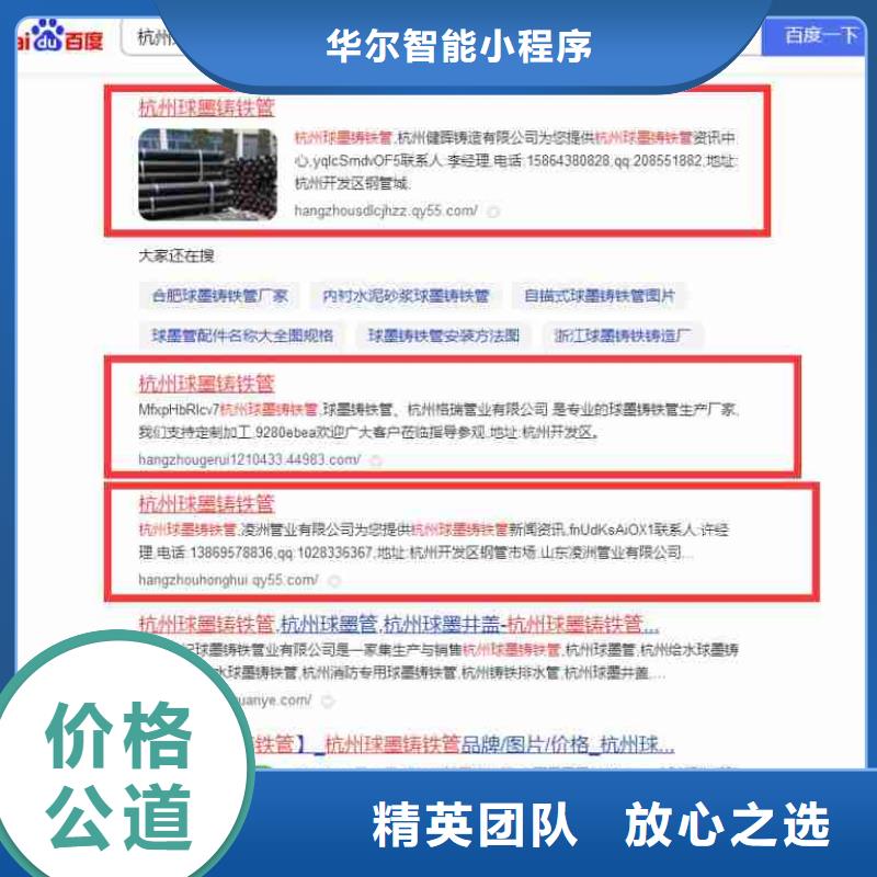 电脑端案例,【短视频流量】覆盖范围含|乌兰察布|兴安|阿拉善|通辽|呼伦贝尔