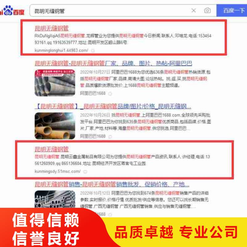 电脑端案例【企业产品推广】技术比较好-华尔智能小程序(安康市分公司)-云商赢企
