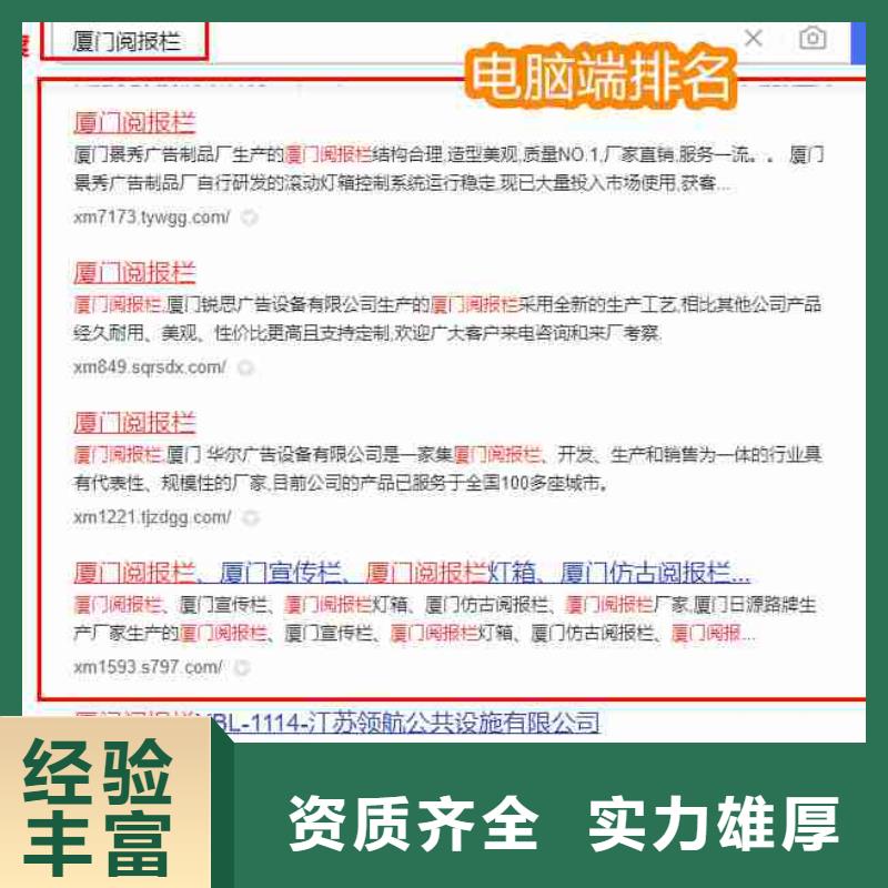 电脑端案例【企业产品推广】技术比较好-华尔智能小程序(安康市分公司)-云商赢企
