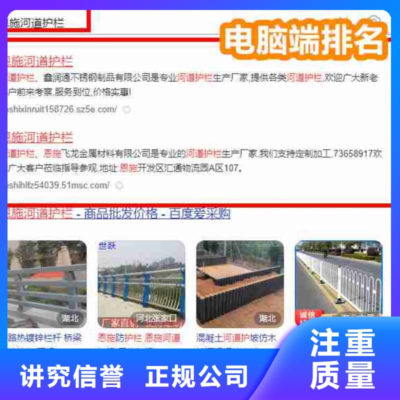 【电脑端案例】企业产品推广诚实守信