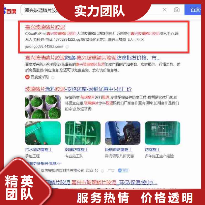 电脑端案例【企业产品推广】技术比较好-华尔智能小程序(安康市分公司)-云商赢企