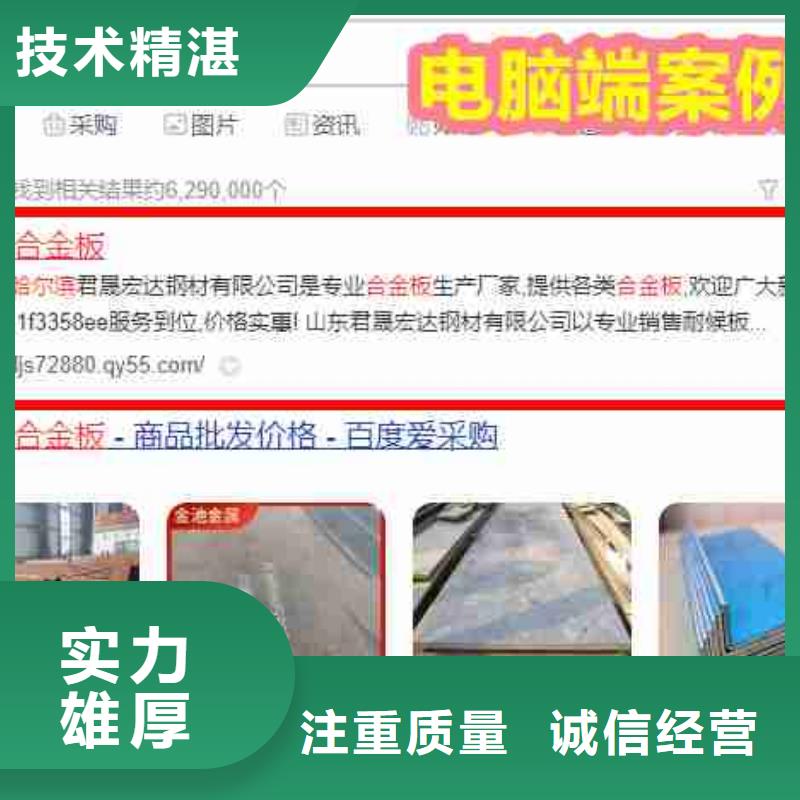 电脑端案例【企业产品推广】技术比较好-华尔智能小程序(安康市分公司)-云商赢企